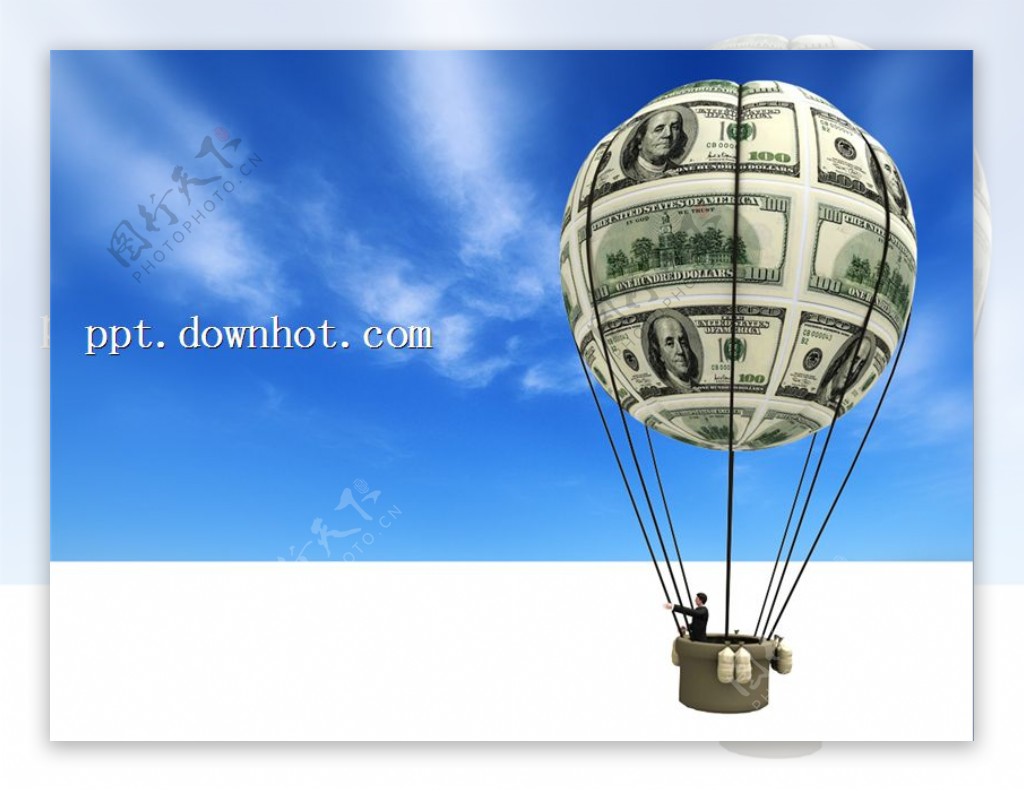 美元热气球金融行业ppt模板