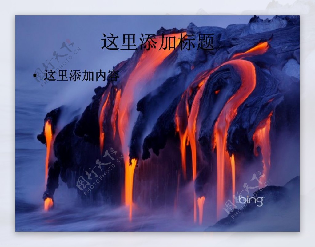 壮观火山爆发高清1920