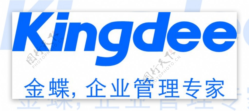 金蝶软件Logo