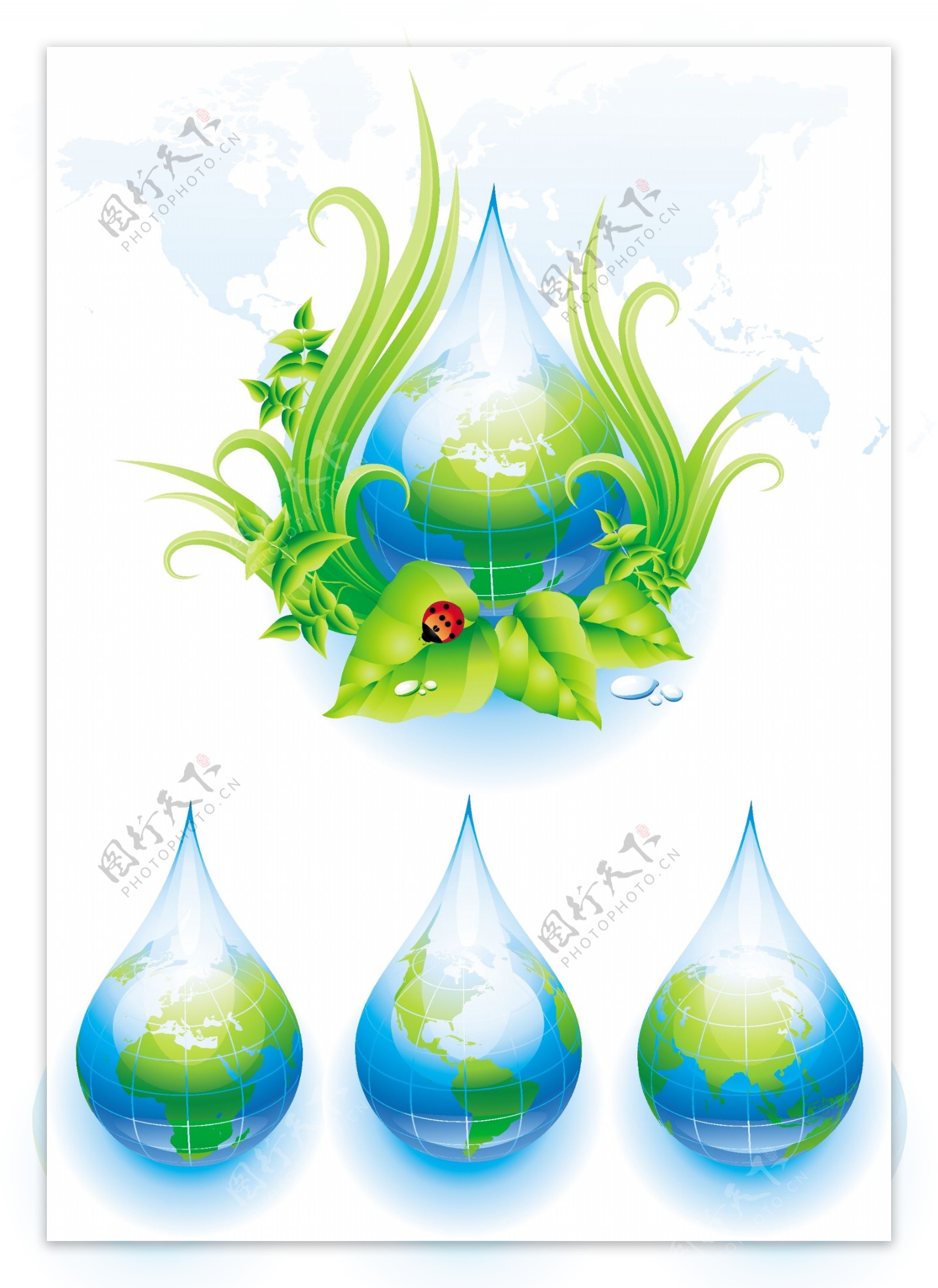 地球与水资源环保素材