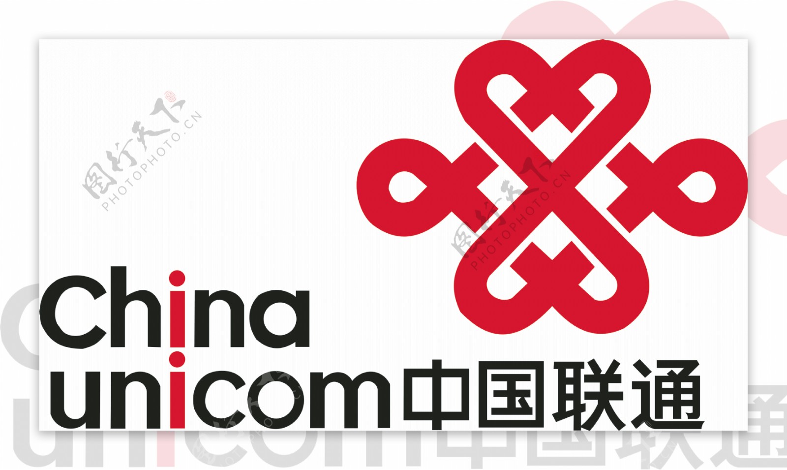 中国联通标志标志