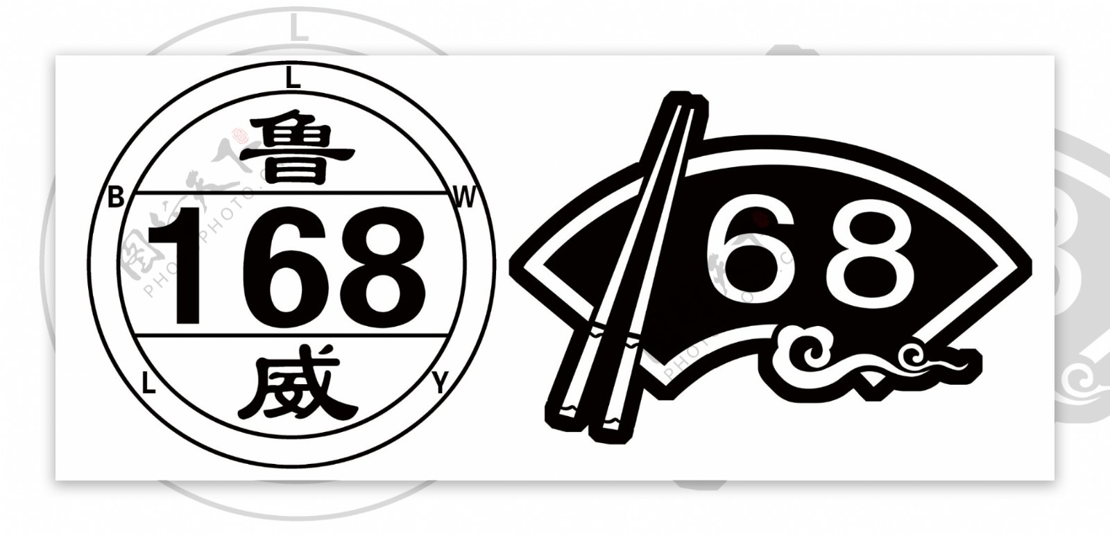 168中式快餐logo