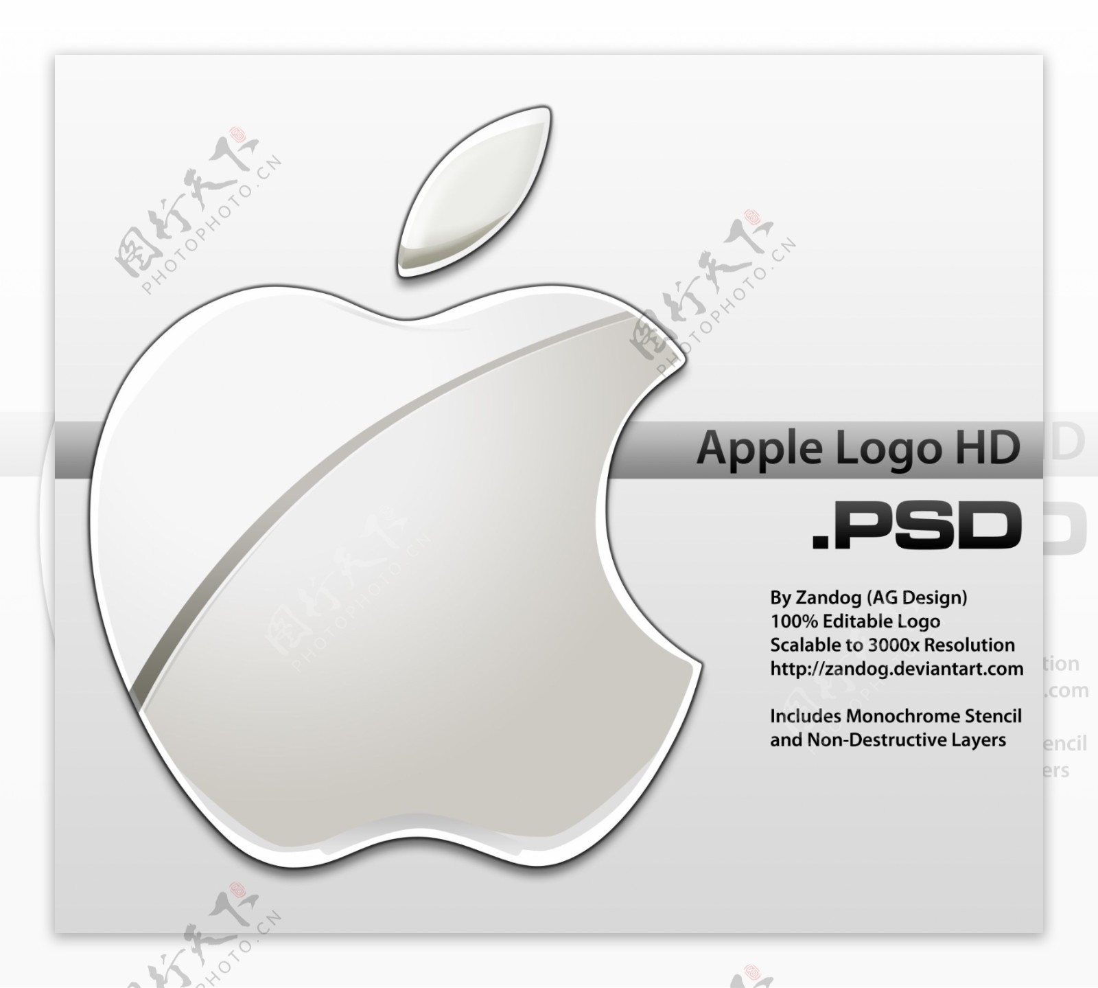 苹果logo高清分层文件