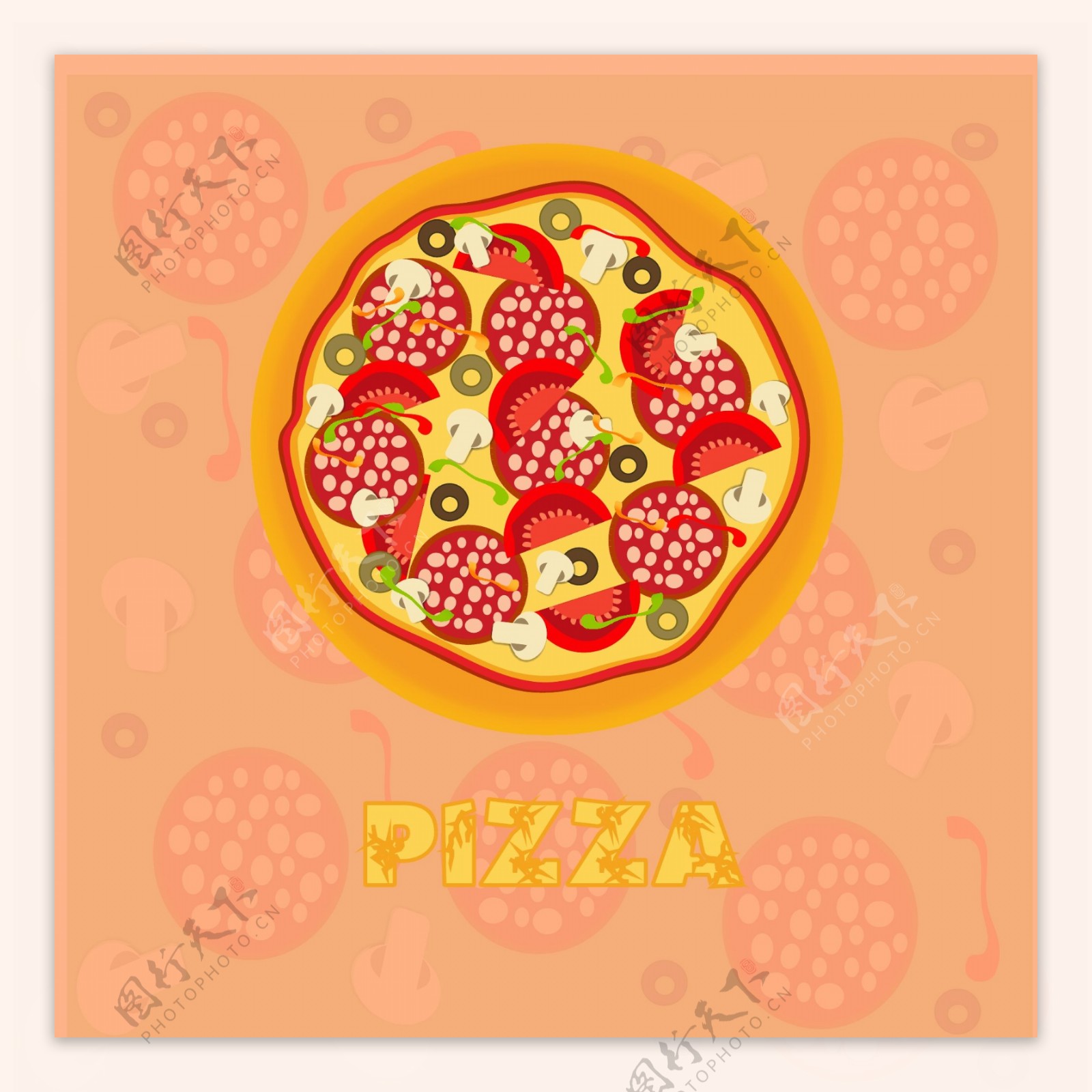 印花矢量图生活元素披萨pizza西红柿免费素材