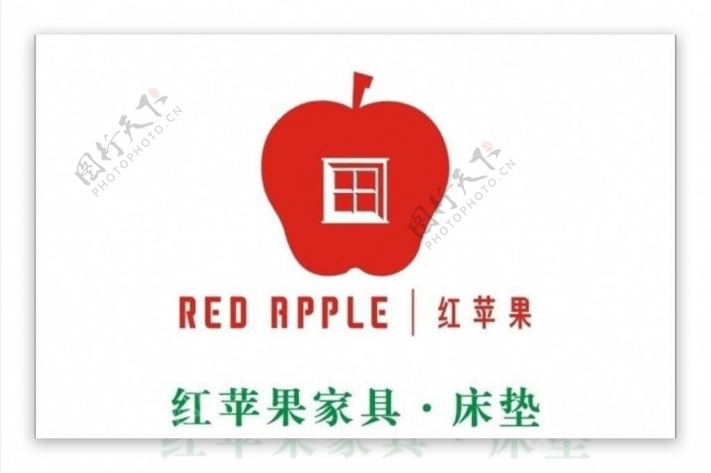 红苹果家具logo图片
