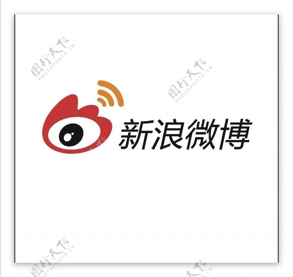 新浪微博logo图片
