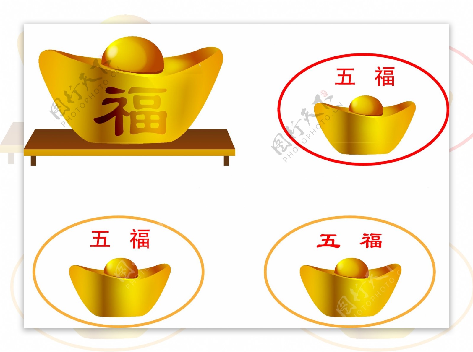 金元宝logo图片