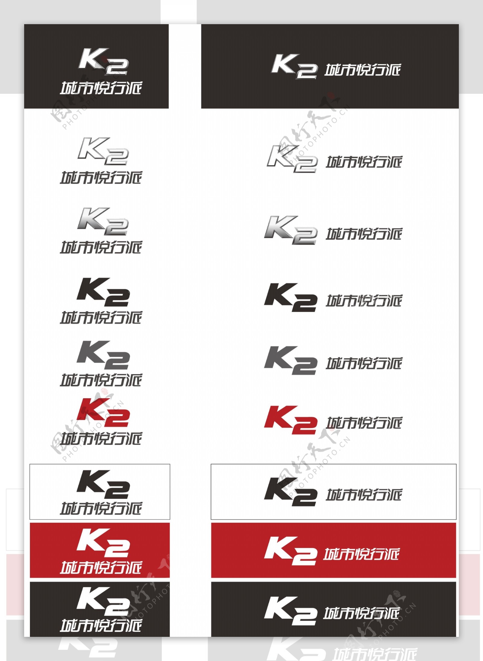 k2汽车logo图片
