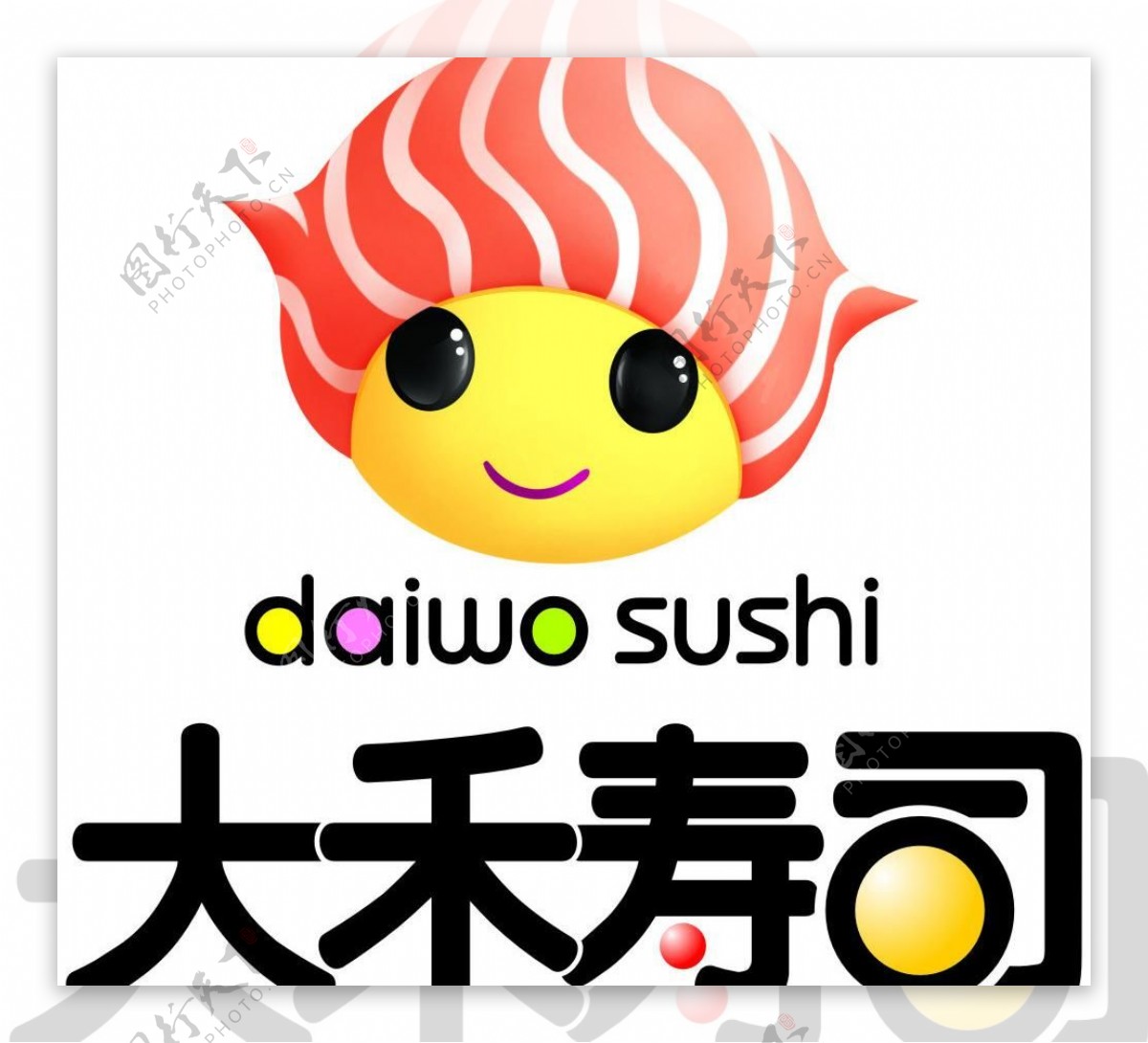 大禾寿司logo图片
