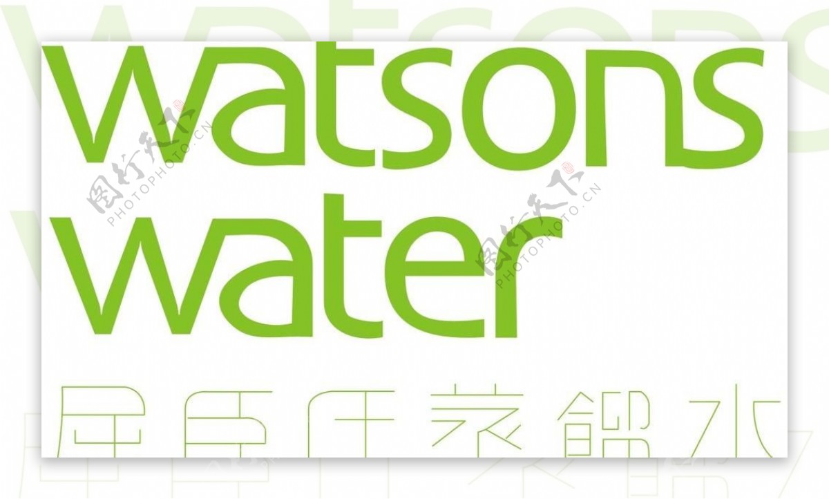 屈臣氏蒸馏水logo图片
