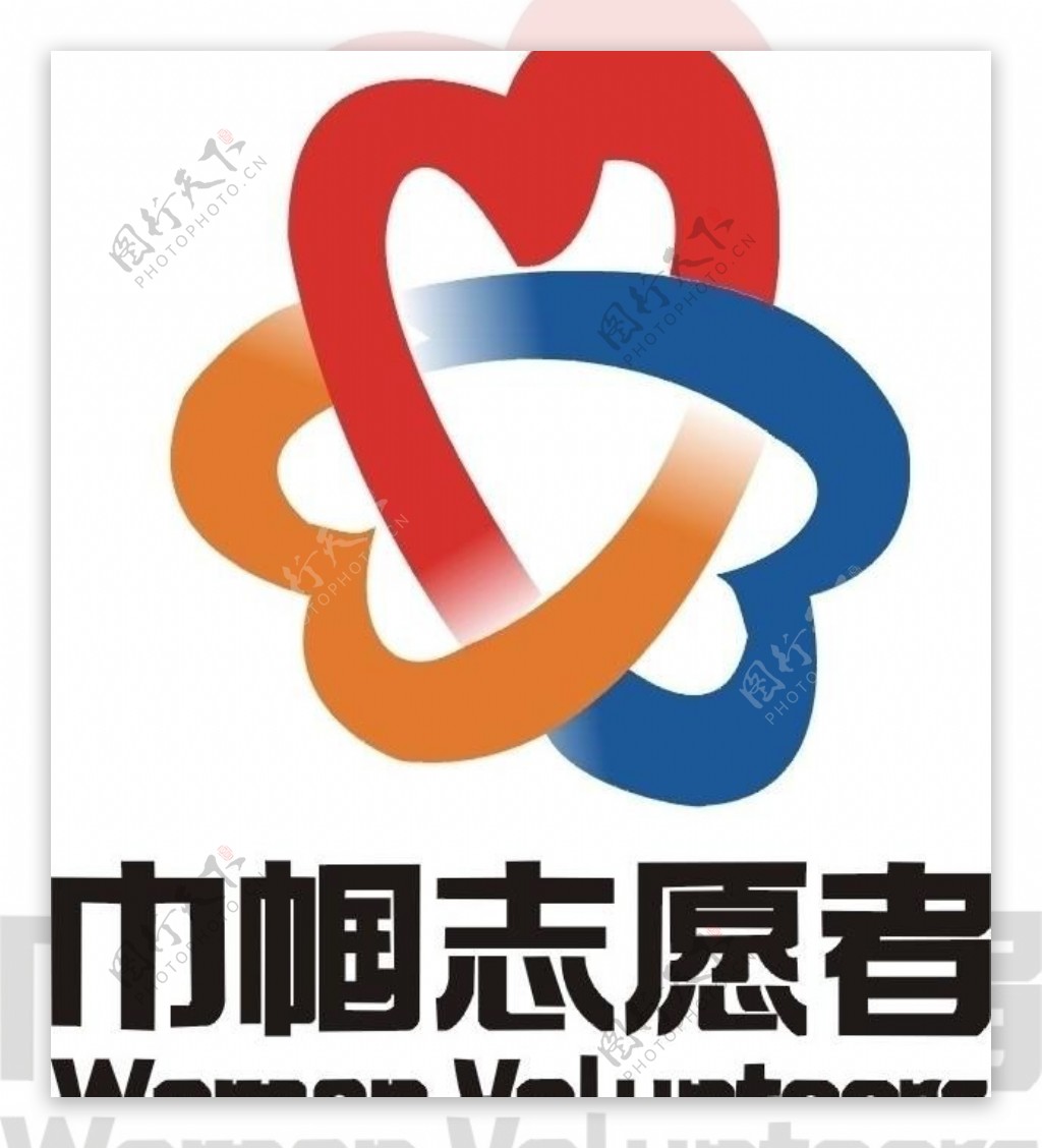 巾帼志愿者logo图片