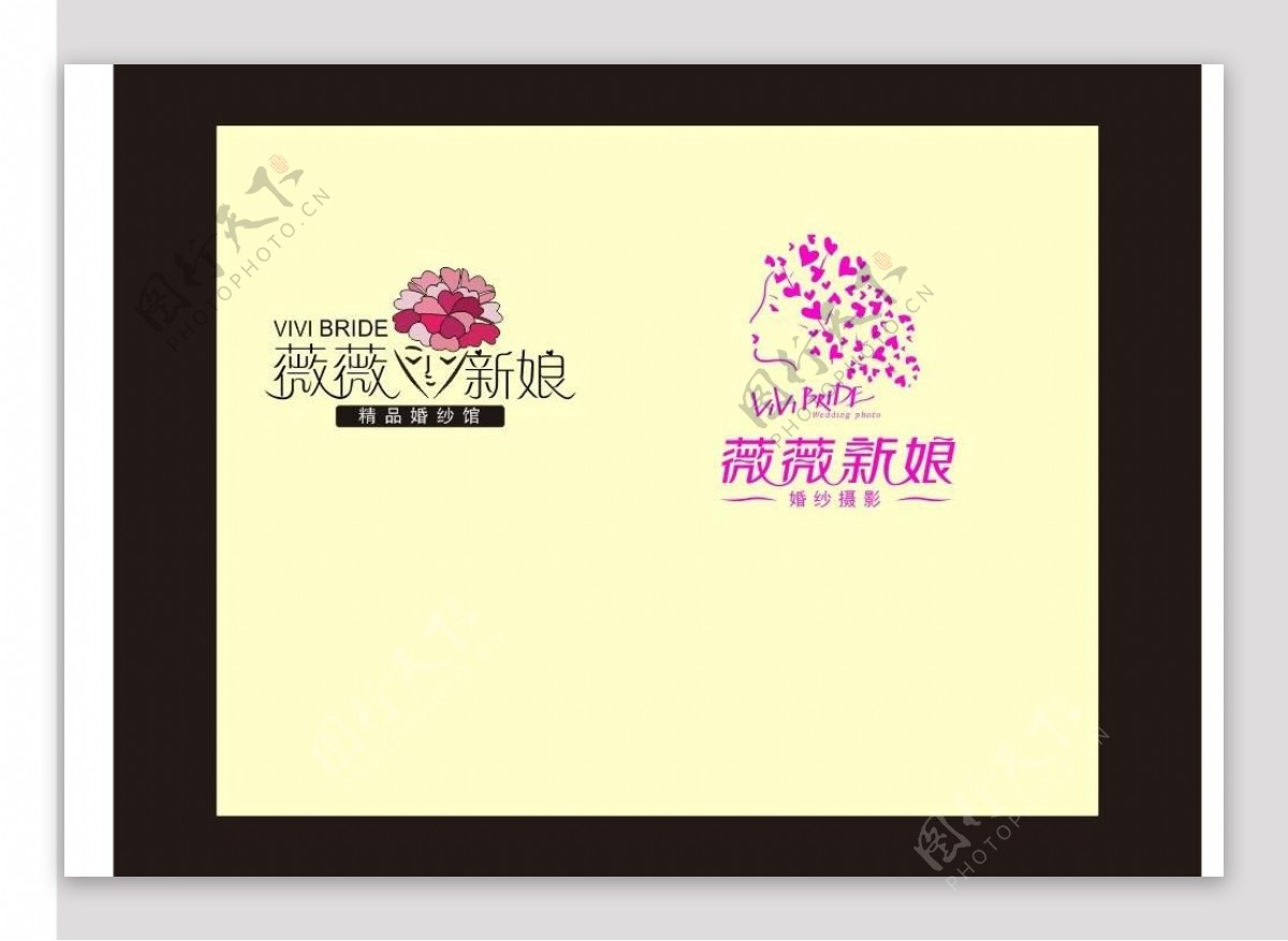 薇薇新娘logo图片