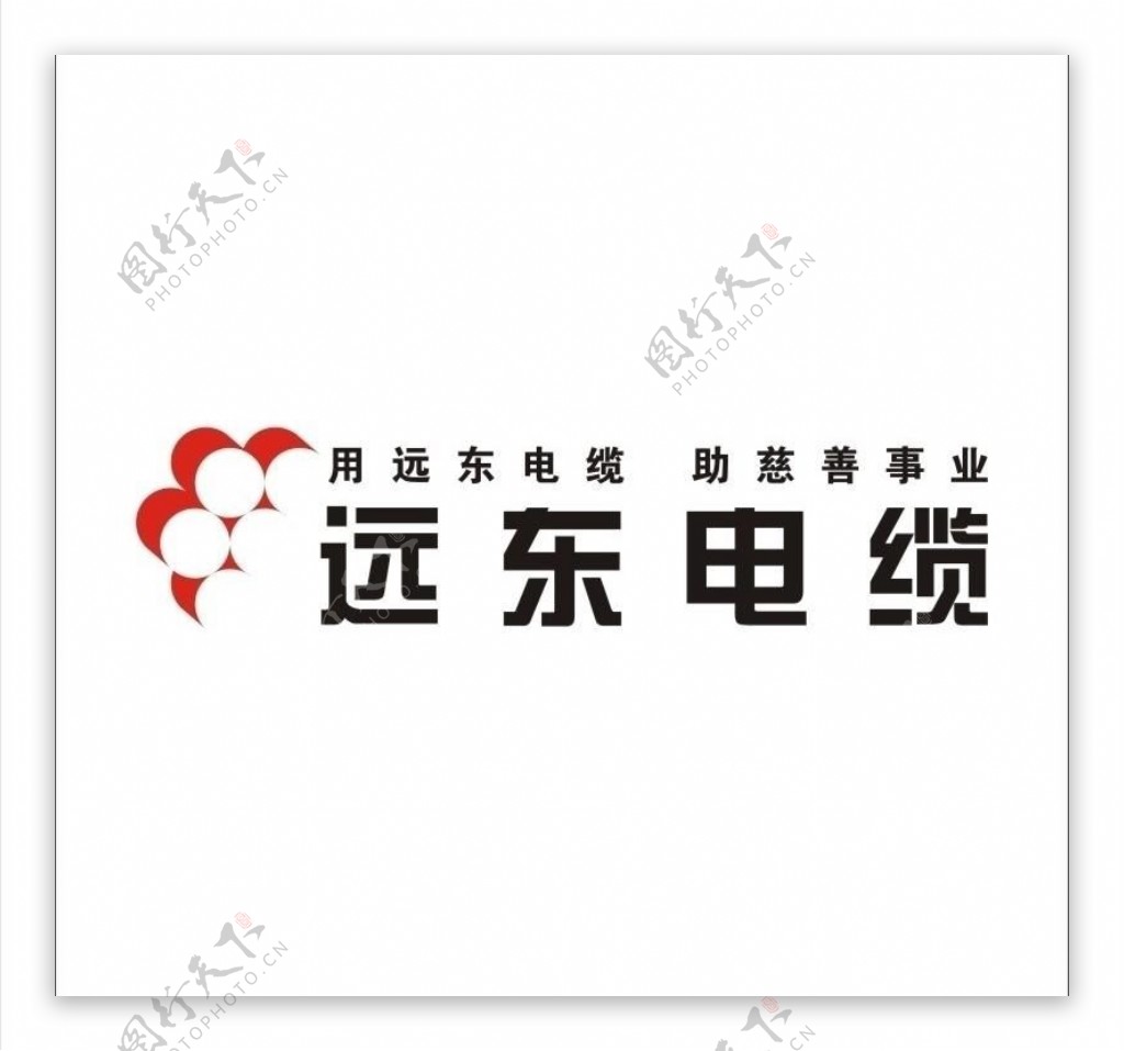 远东电缆矢量标志logo图片