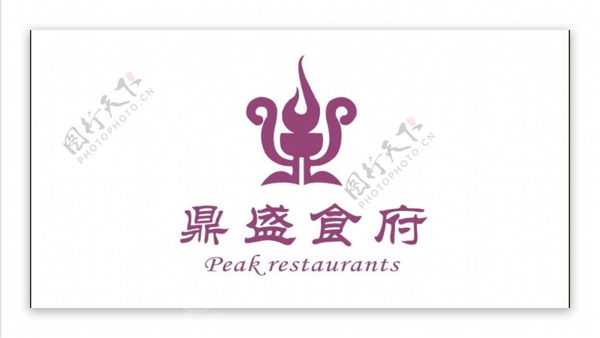 鼎盛食府logo图片