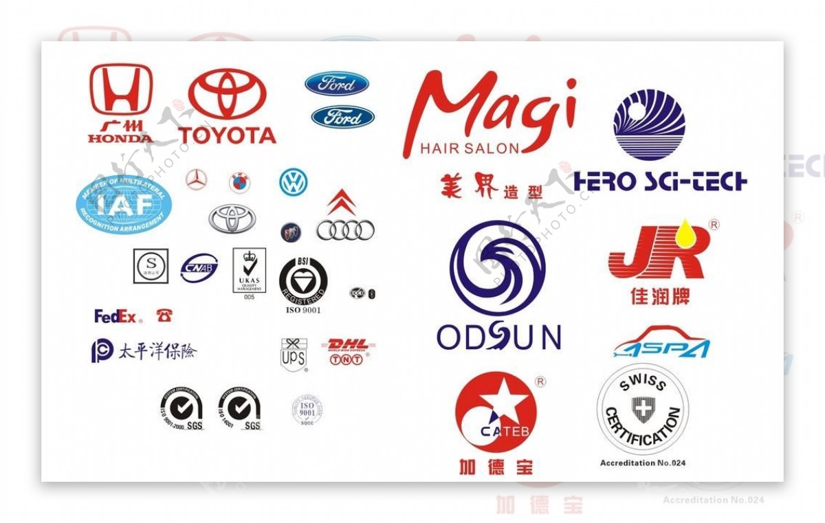 标志各式logo图片