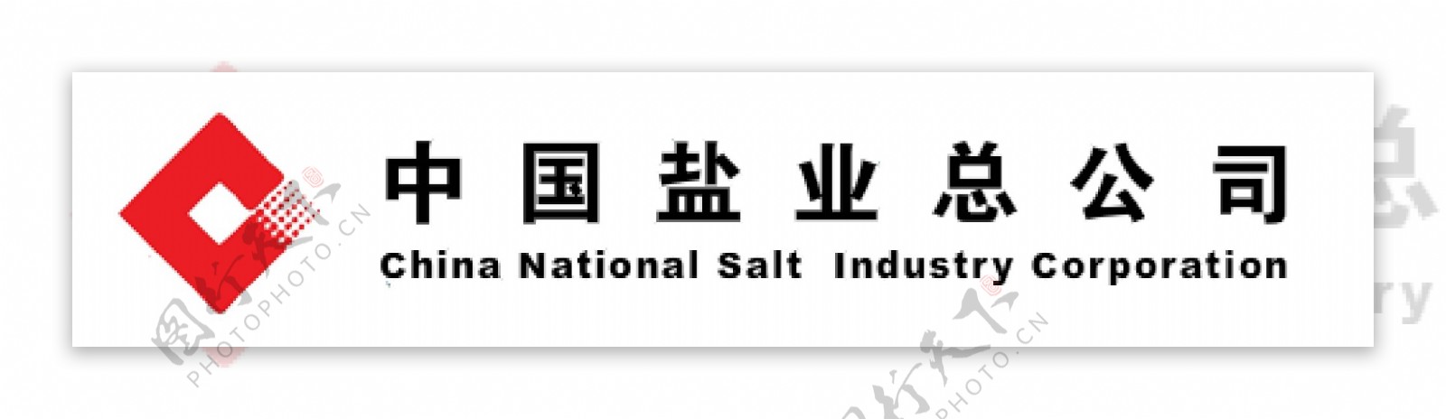 中国盐业总公司logo图片