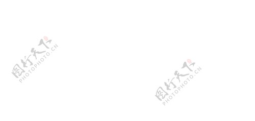 征战logo图片