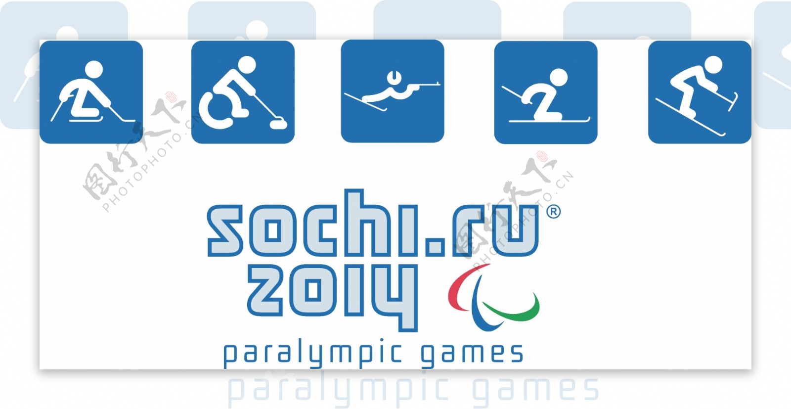 索契冬季残奥体育图标图片