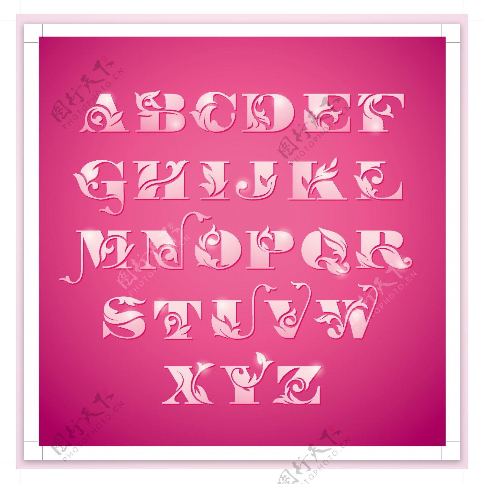 粉色字母素材