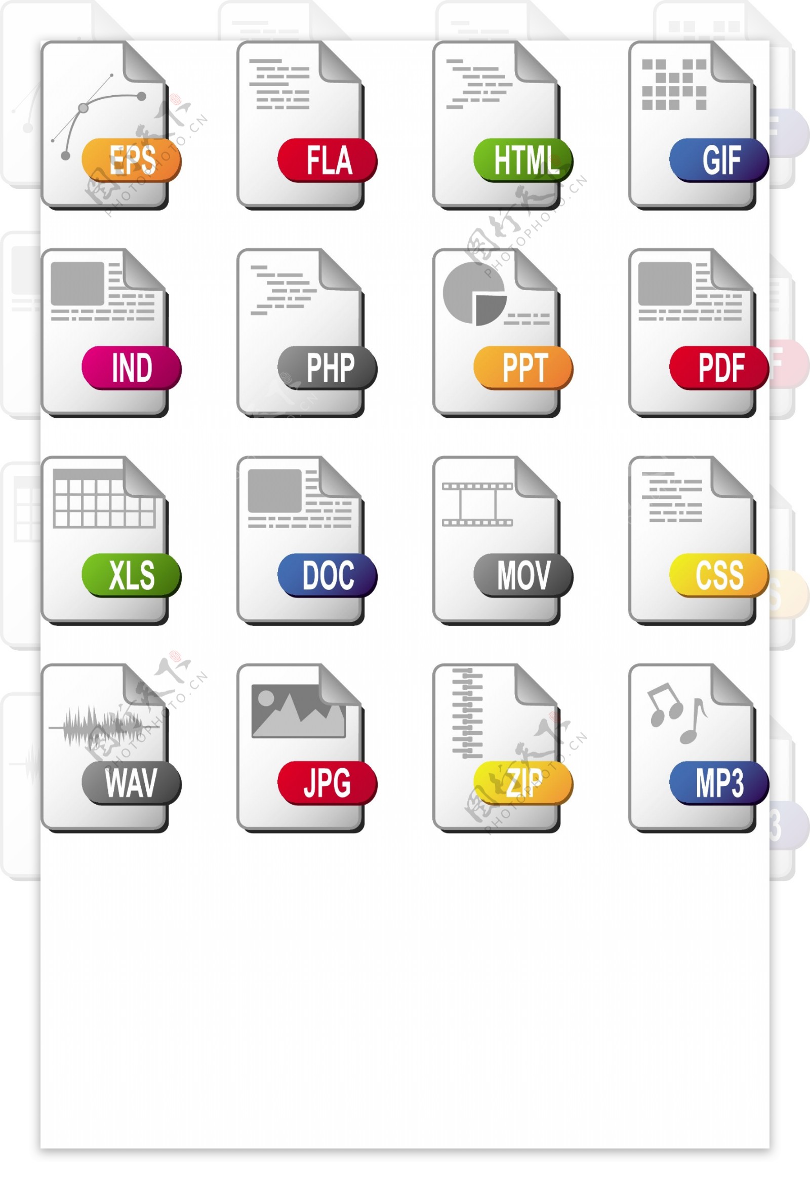 电脑文档文件属性标志图标矢量图片
