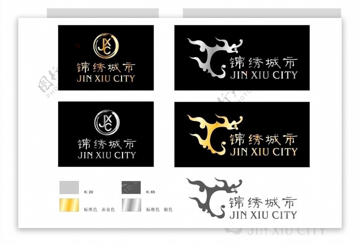 锦绣城市logo设计图片