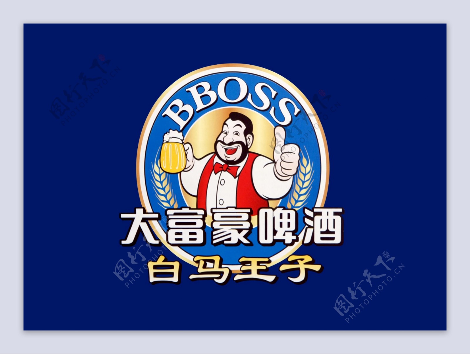 大富豪啤酒白马王子logo图片