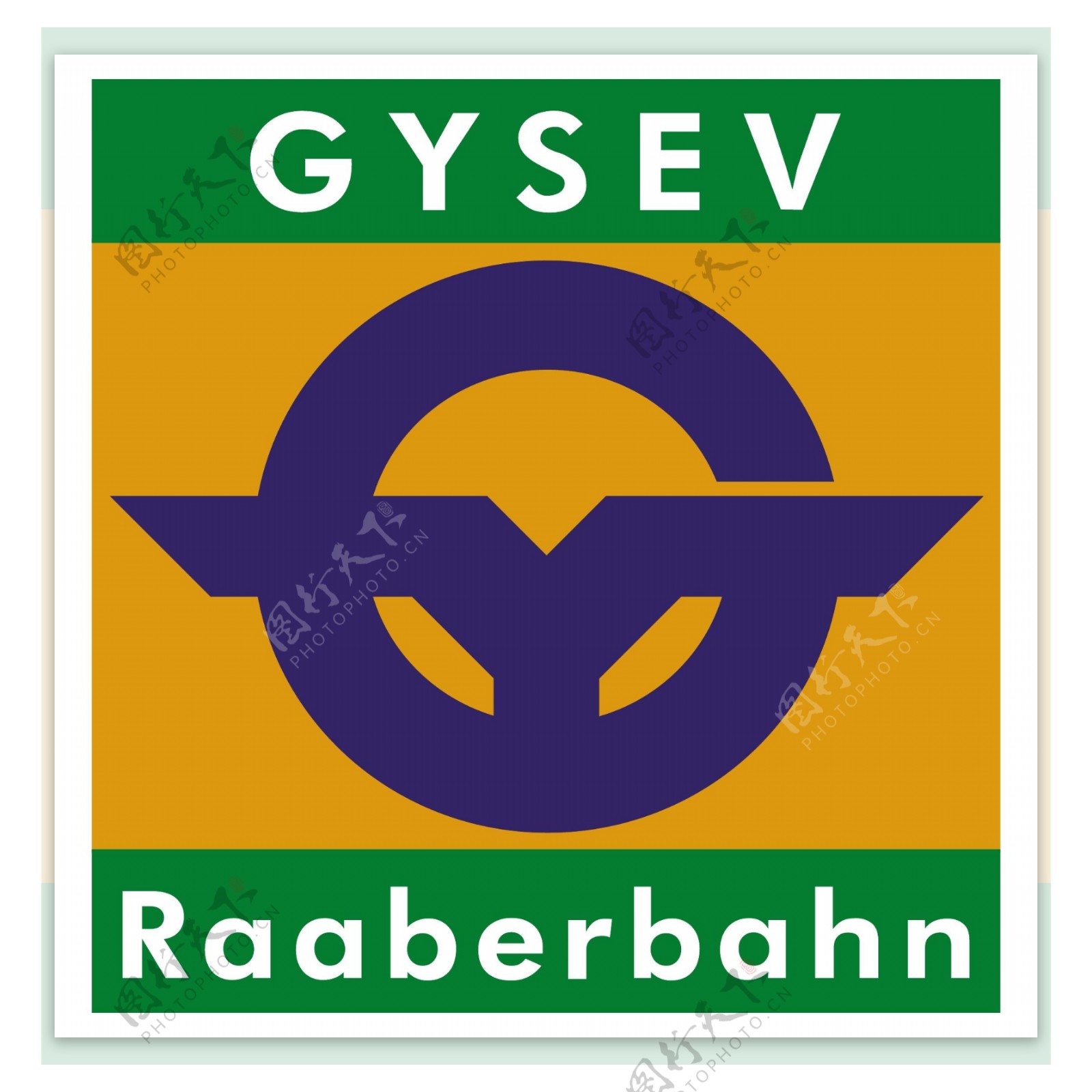 GYSEVRaaberbahnlogo设计欣赏GYSEVRaaberbahn物流快递标志下载标志设计欣赏