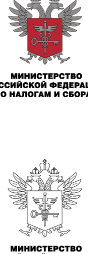 TaxdeptRUS2logo设计欣赏税务部RUS的2标志设计欣赏