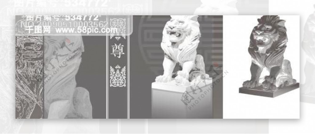 cdr格式中国石狮子书籍装帧封面设计