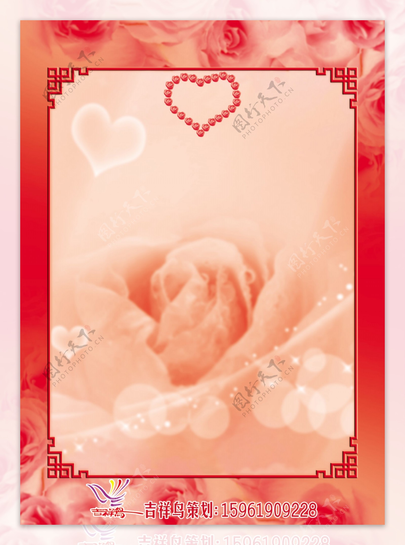 玫瑰桌卡图片