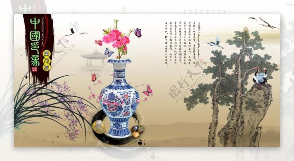 中国风展板挂画中国印象青花瓷兰花