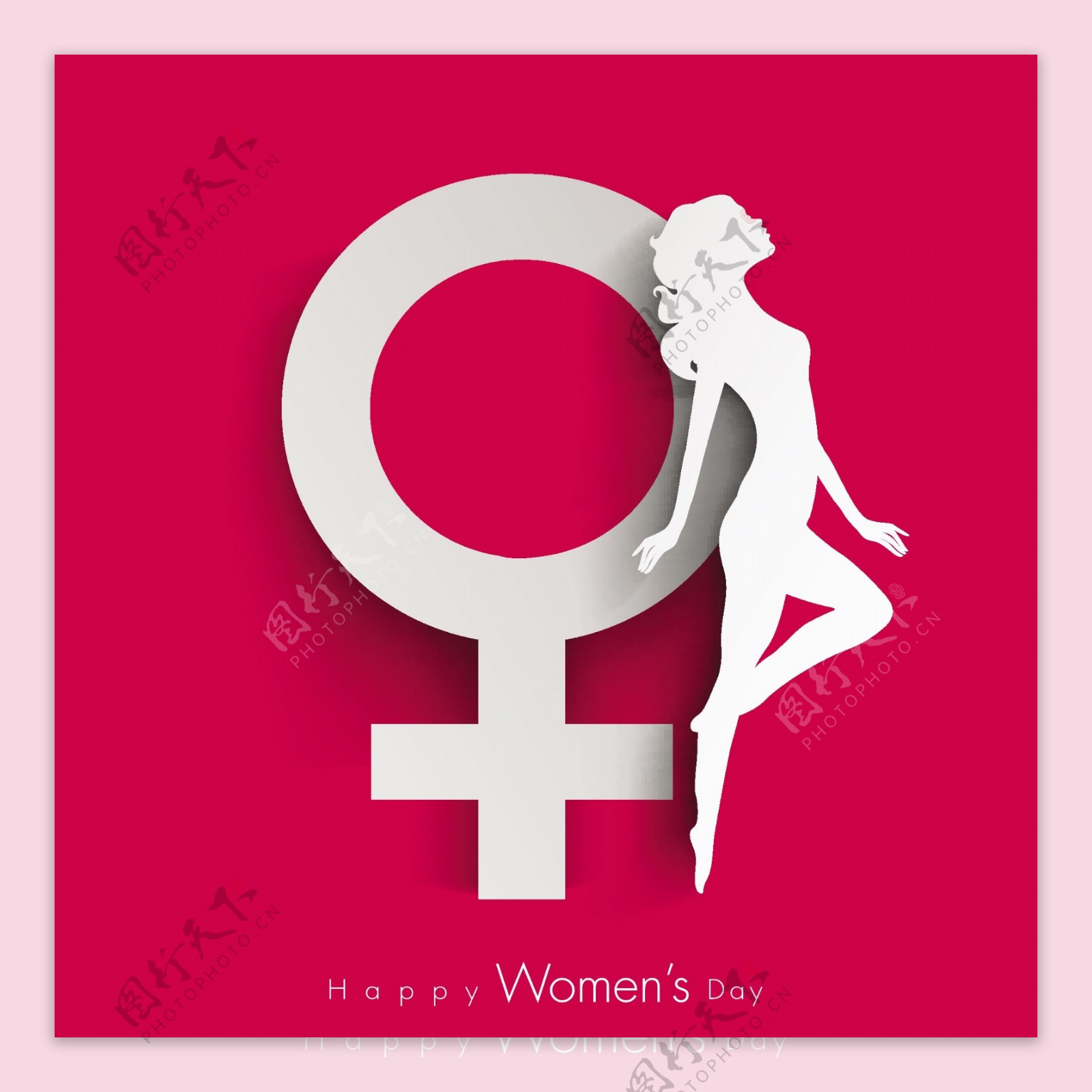 三八妇女节贺卡或海报以一个女人和女孩在红色背景上的白色剪影标志设计的舞姿