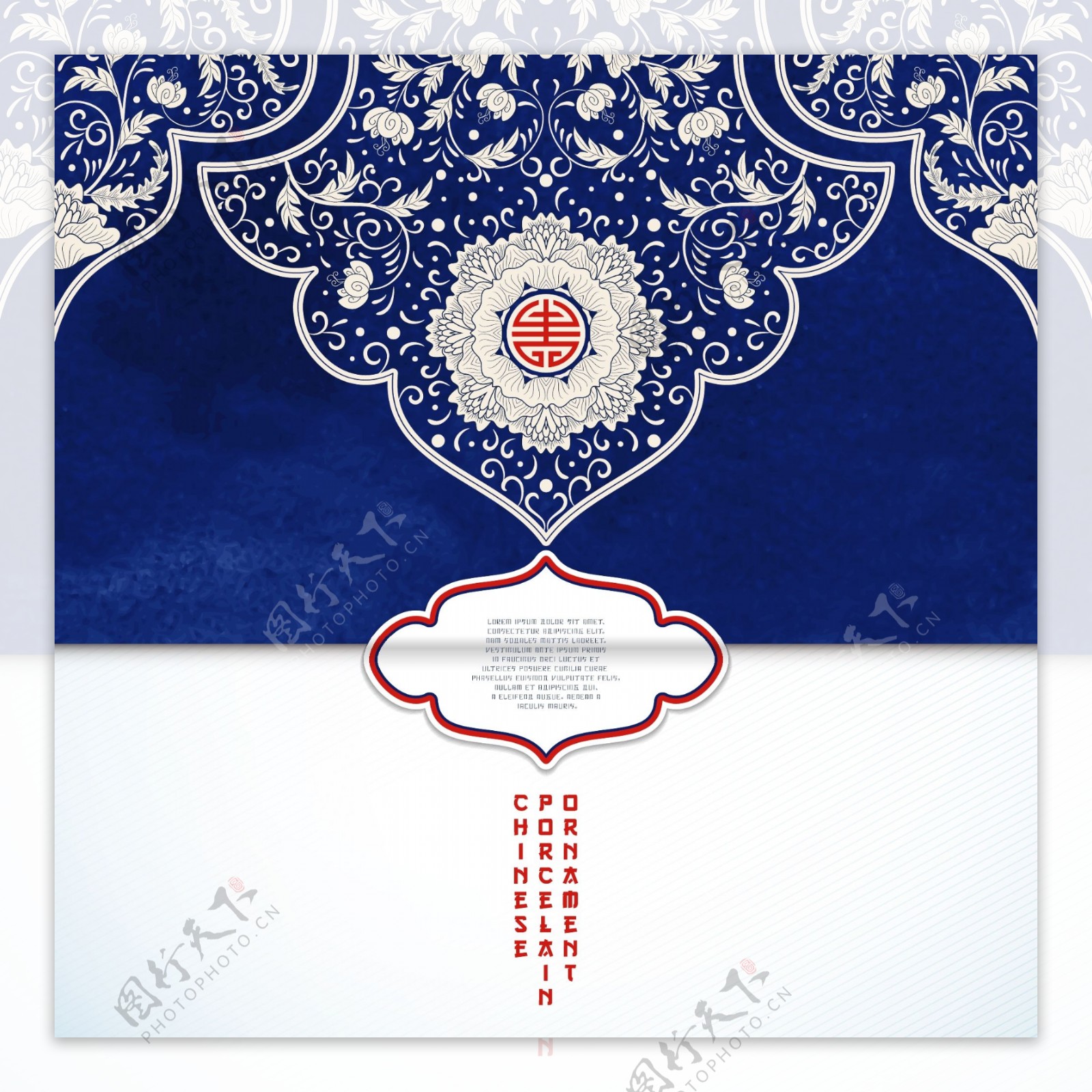 中国传统花纹贺卡设计矢量素材