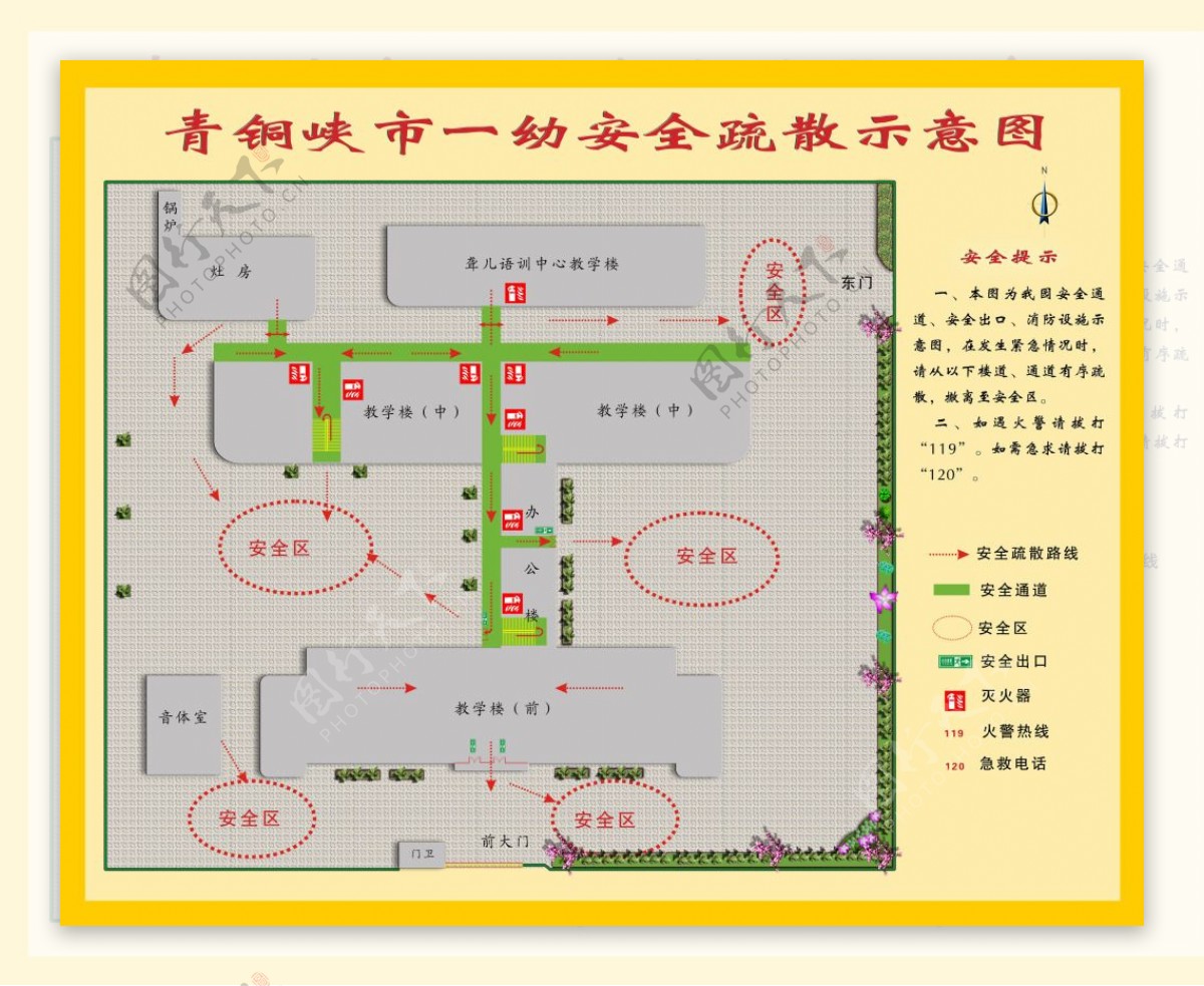 幼儿园总平面图设计psd下载免费下载