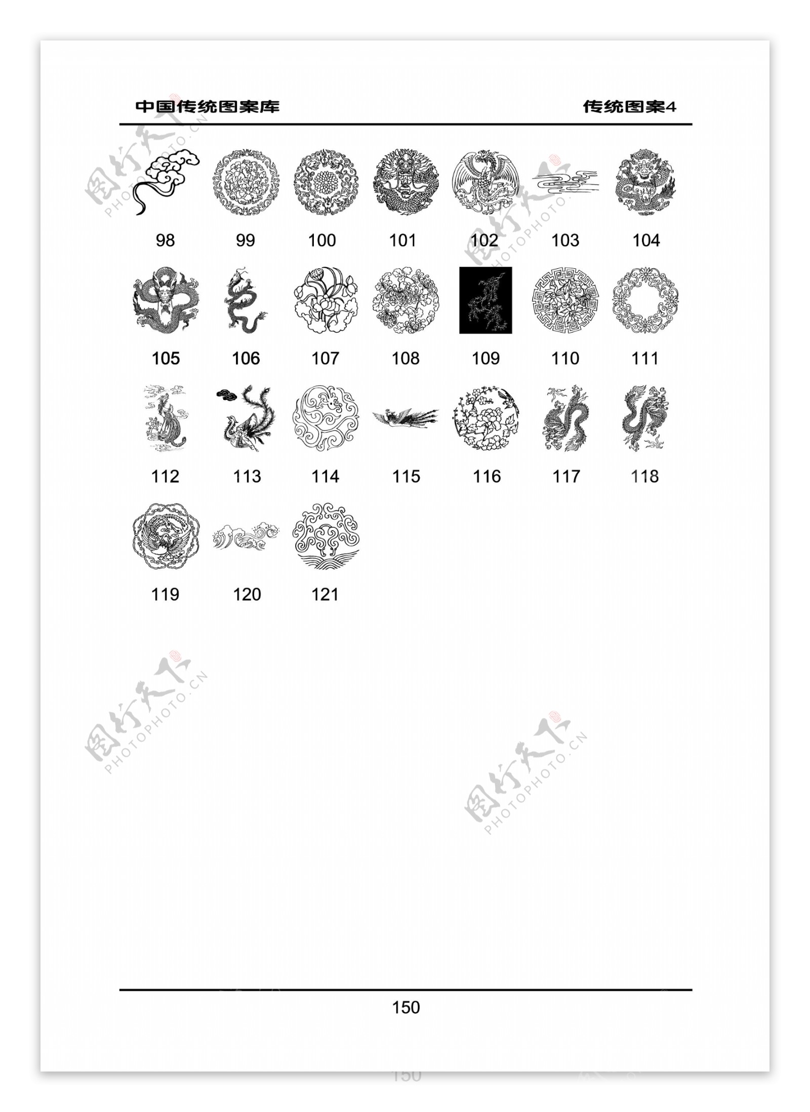 中国传统图案矢量素材大全