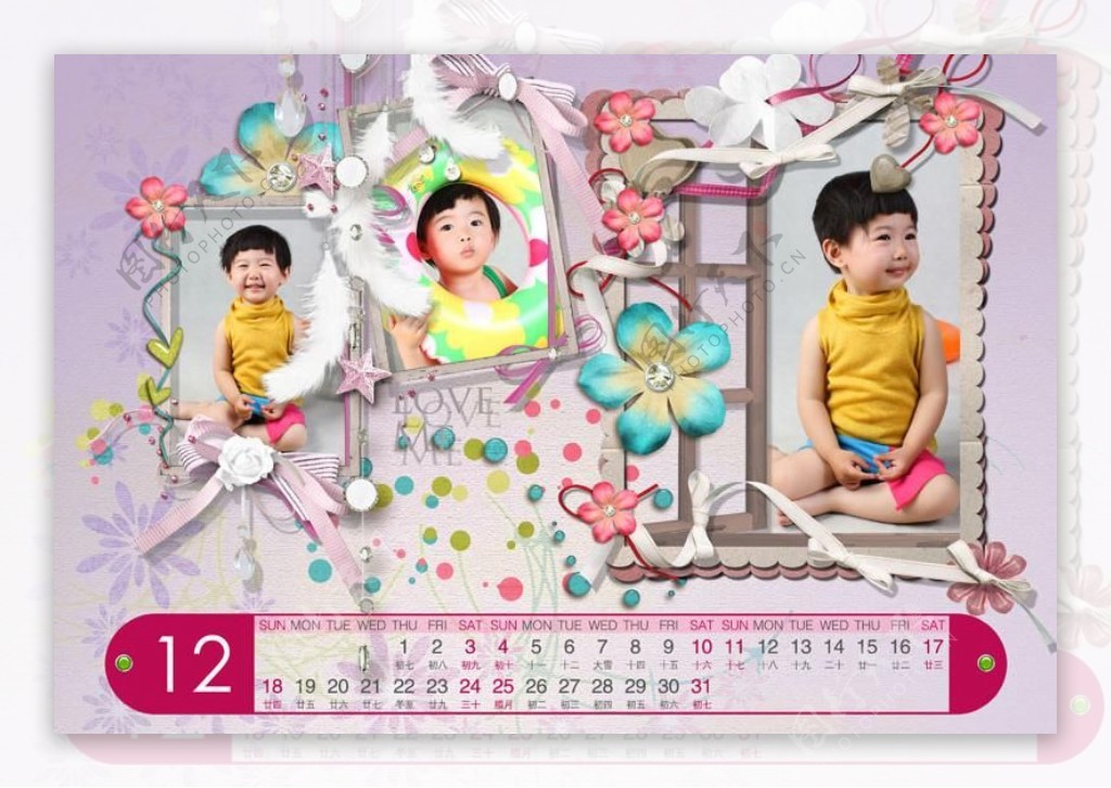2011儿童日历相框图片
