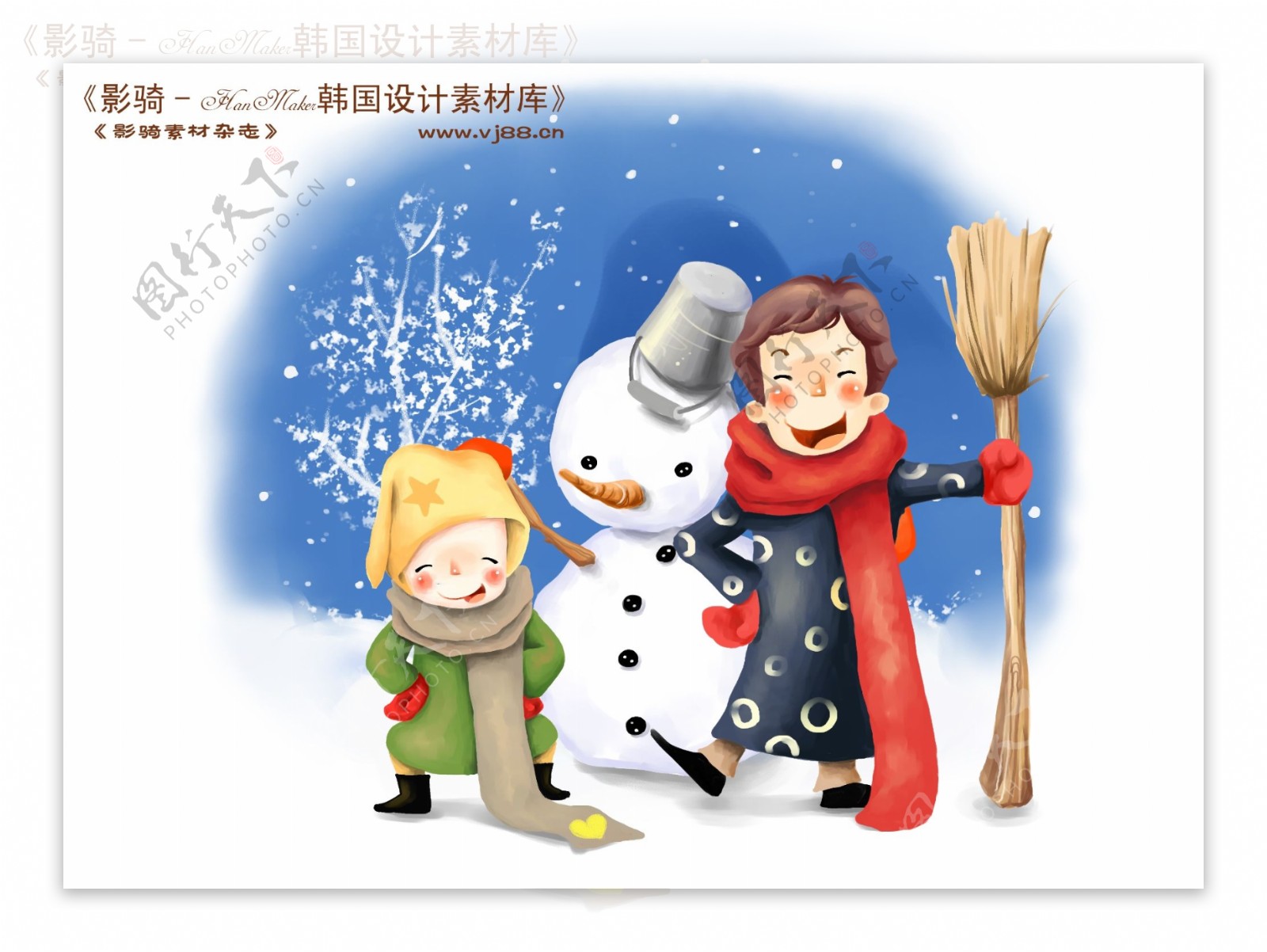 HanMaker韩国设计素材库背景卡通漫画可爱人物父子雪人儿童