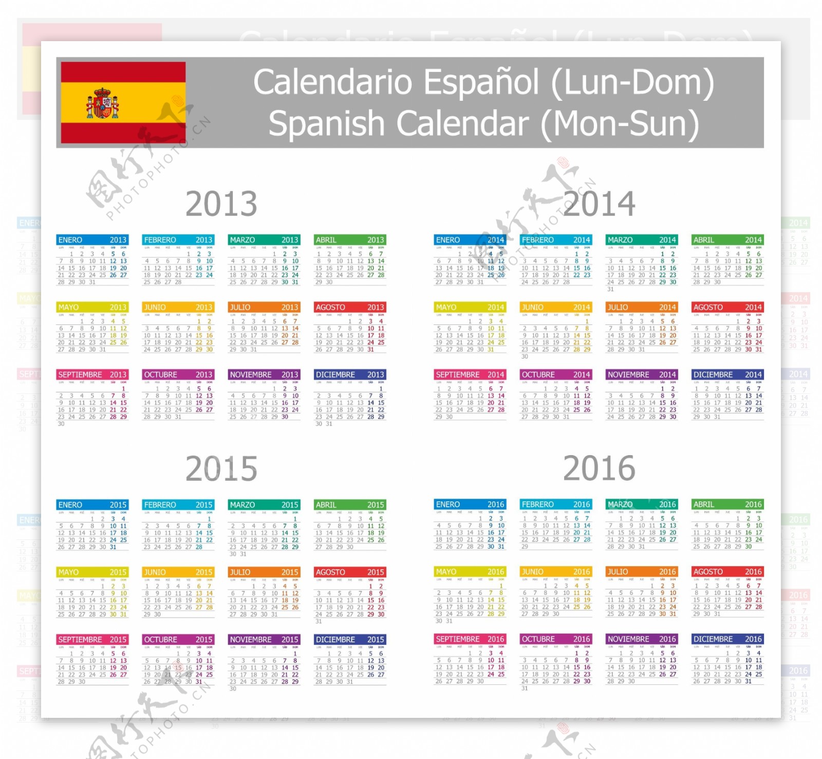 西班牙语版2014日历矢量04