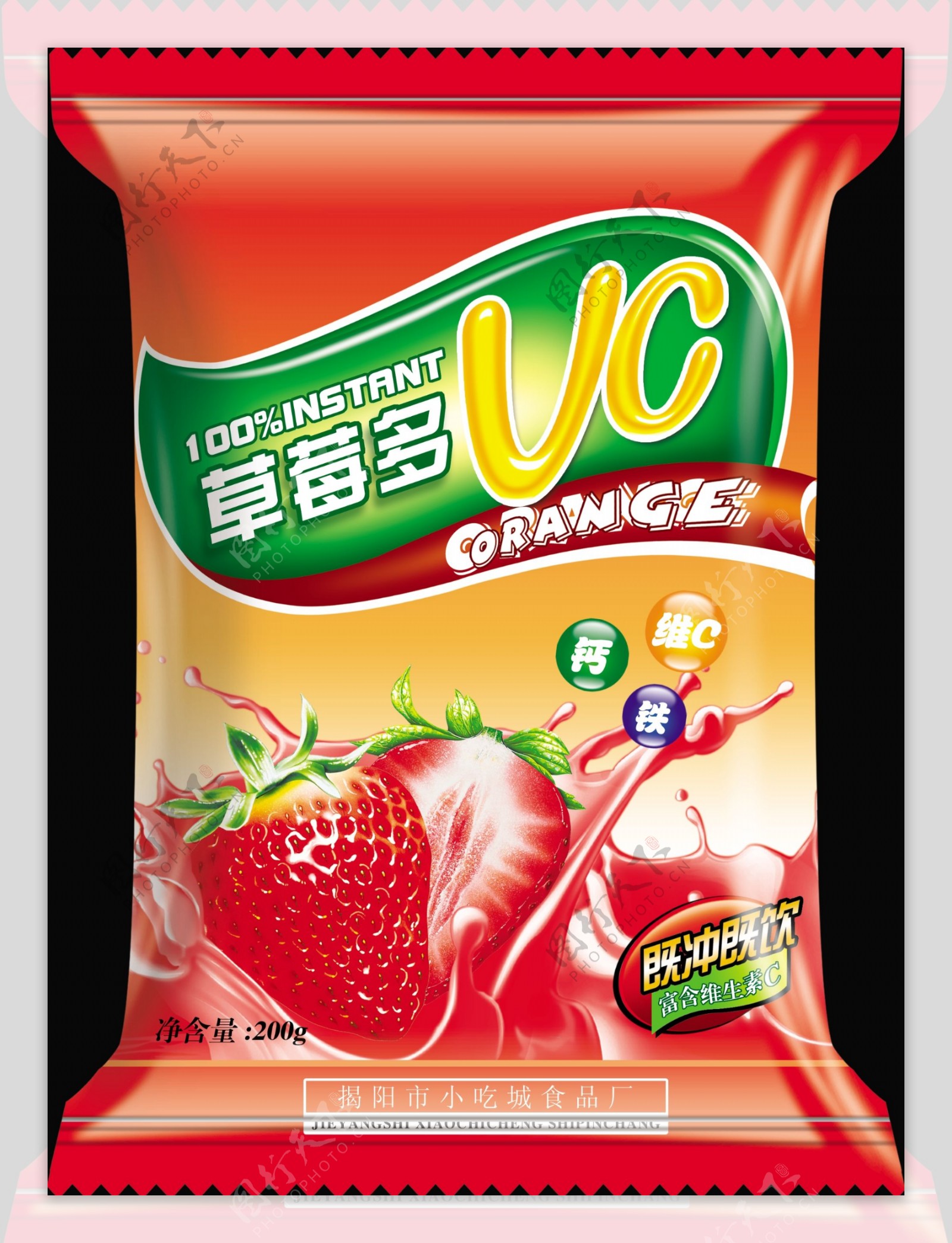 草莓包装袋图片