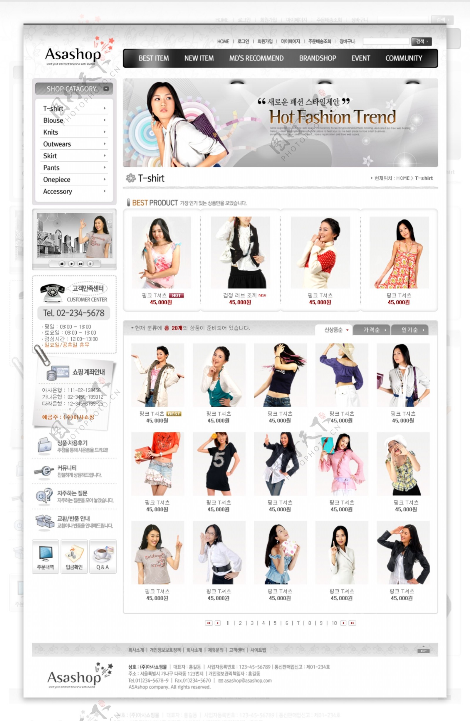 服装纺织网页模版图片