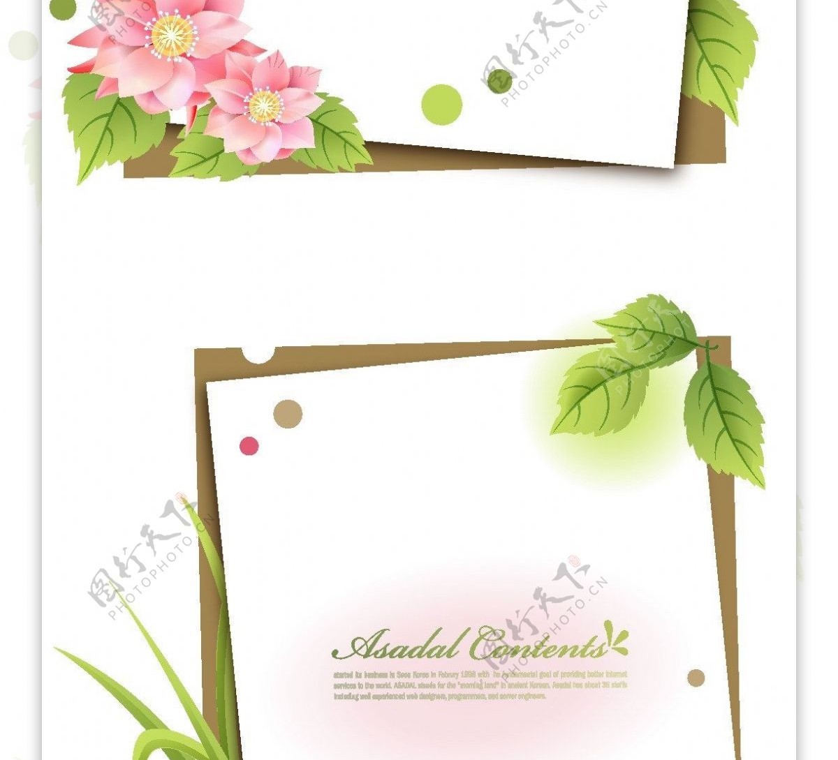 粉红花朵绿叶蘑菇装饰边框矢量