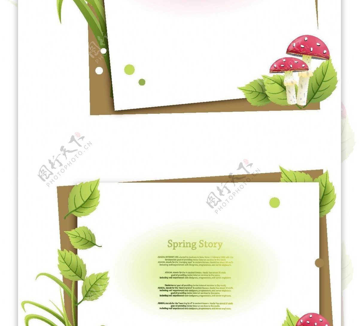 粉红花朵绿叶蘑菇装饰边框矢量