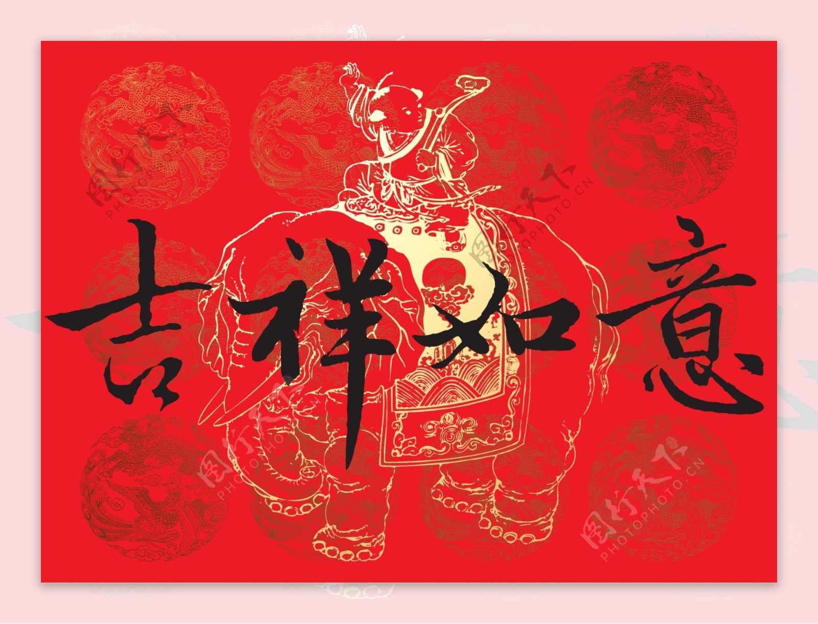 吉祥生肖吉祥如意十二生肖艺术作品中华艺术绘画