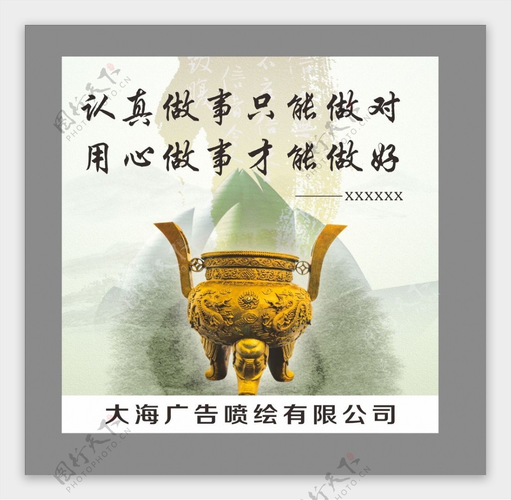 中国风古典背景画企业文化图片