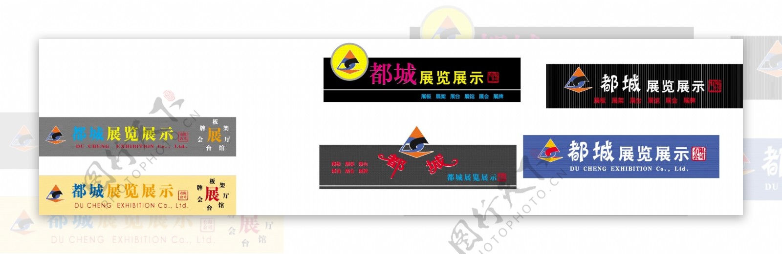 公司logo图片