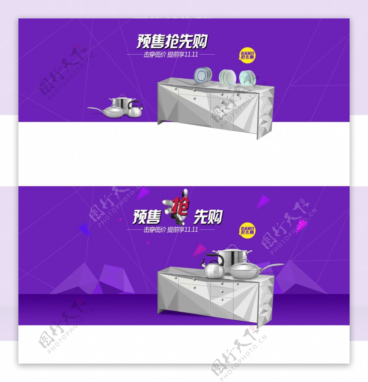 专题页头图banner