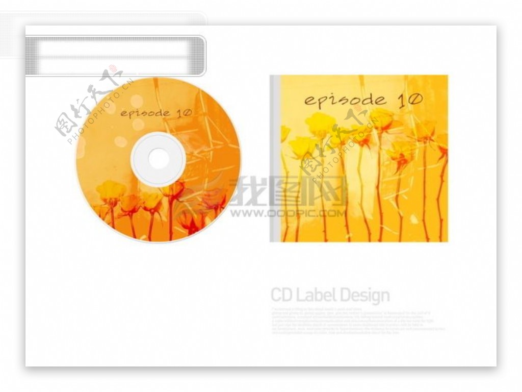 光盘封面光碟包装设计psd分层源文件东方设计元素