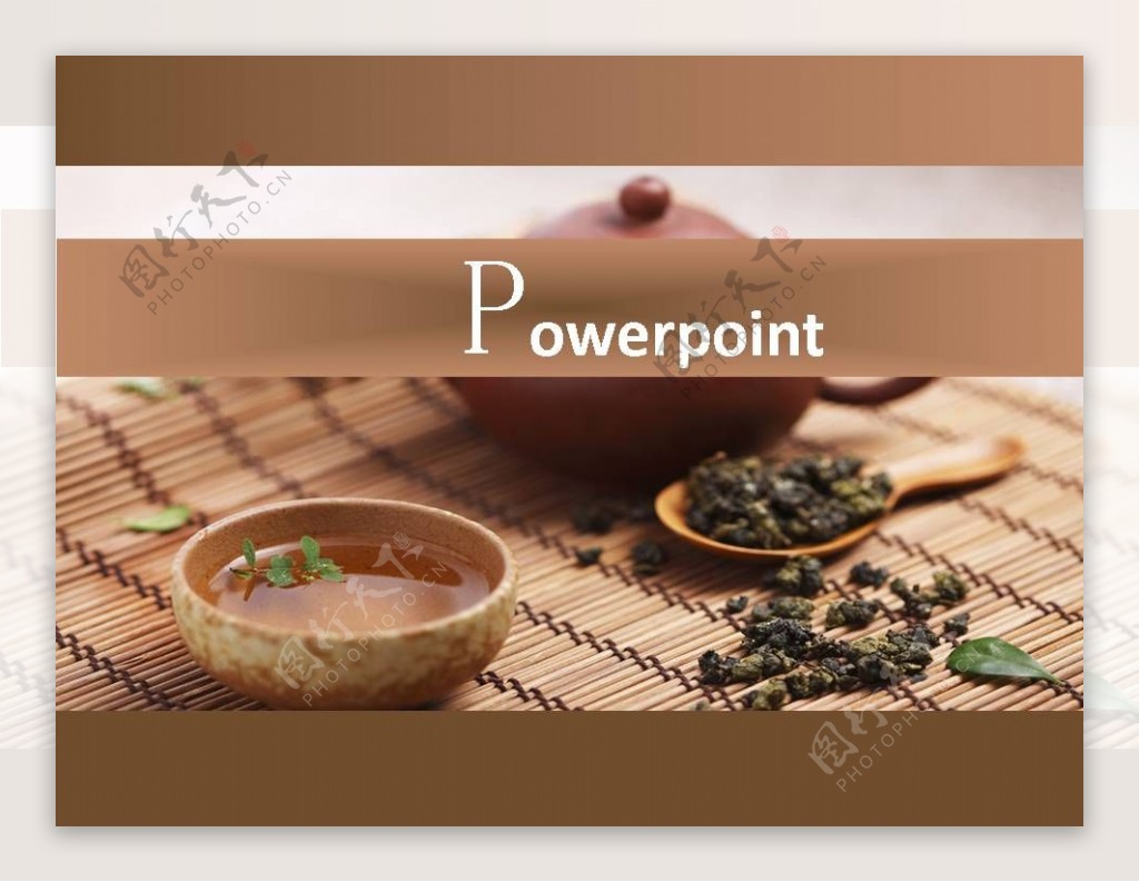 中国茶道传统文化PPT模板