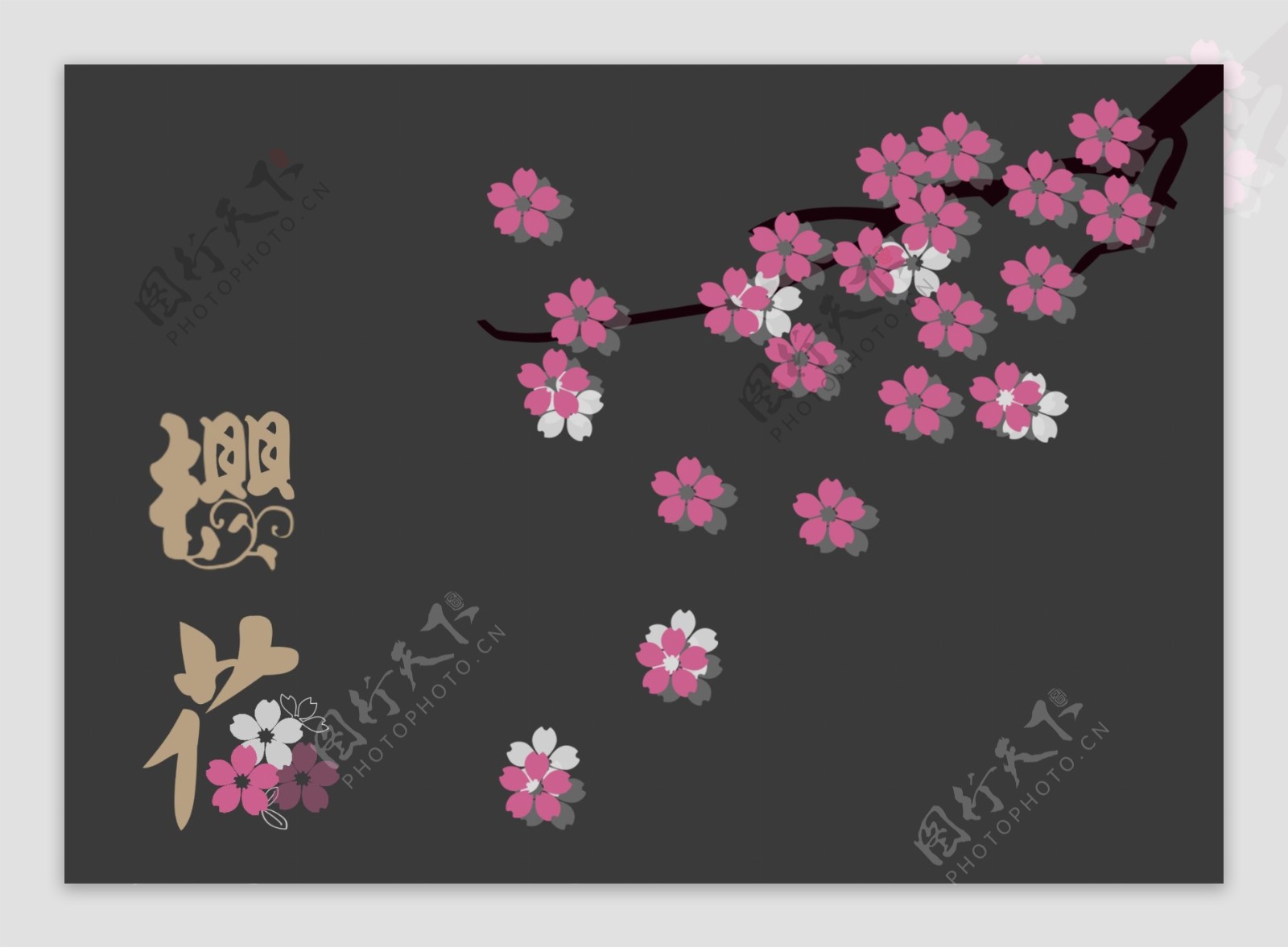 樱花海报背景图片