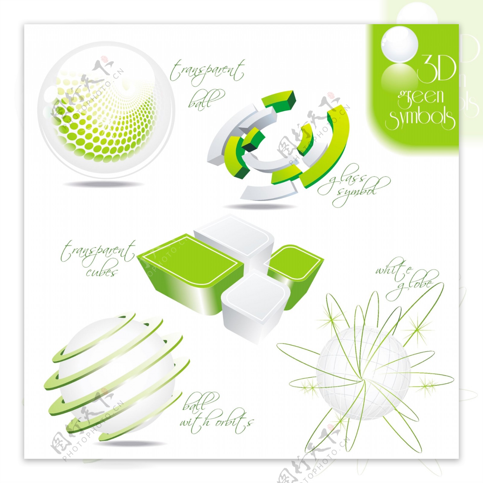 矢量素材绿叶球体素材图片